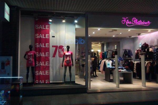 Витрина бутика