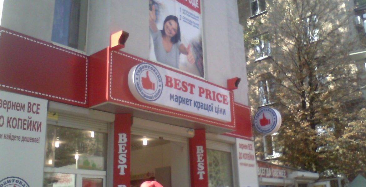 Подключение акустических колонок