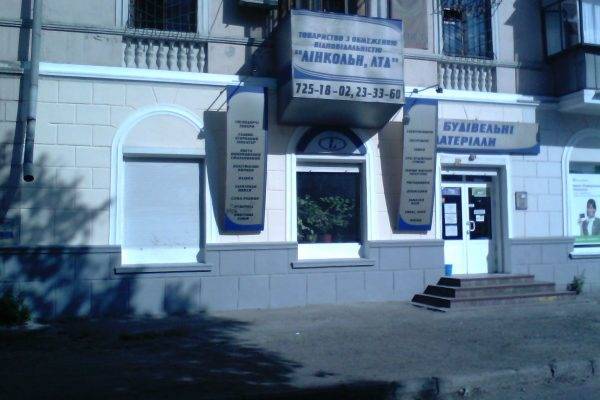 Фасадные работы